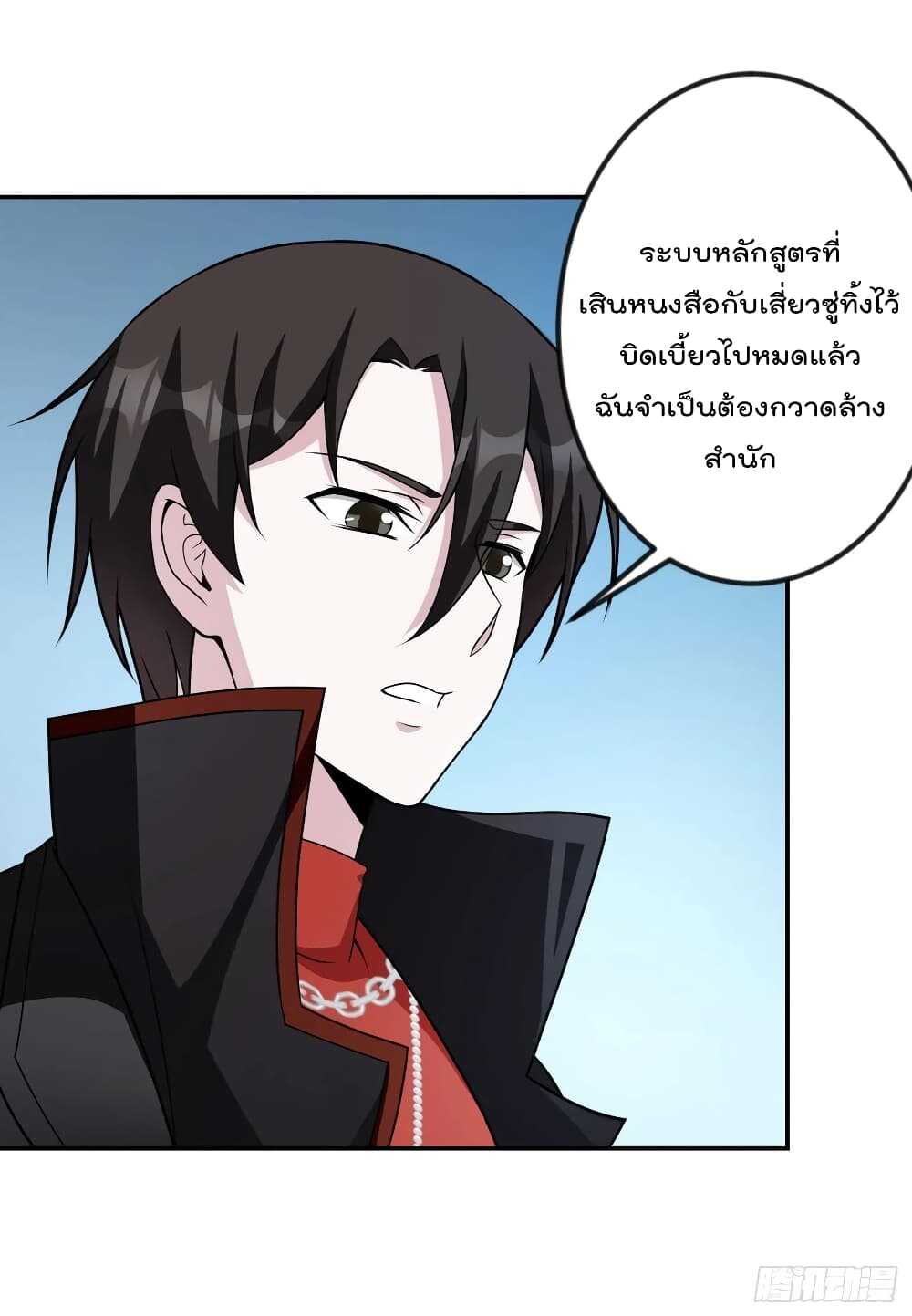 อ่านมังงะ การ์ตูน